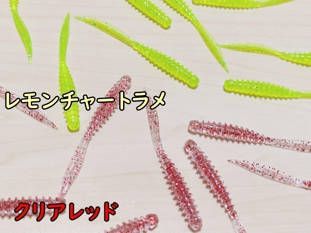 Amazon.co.jp: エラストマー製 アジングワーム 10色50本セット